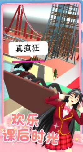 公主恋爱日记冰雪圆舞曲游戏版-图2
