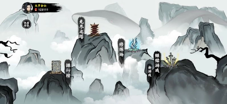 异兽自走棋安卓版截图2