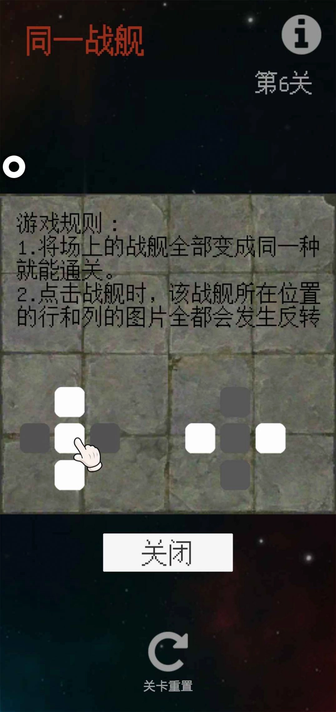 同一战舰游戏安卓版-图3