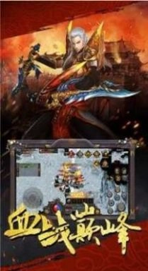 盟重英雄之星辰火龙版图2