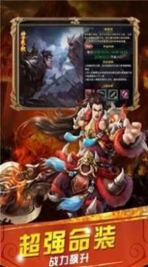 盟重英雄之星辰火龙版图3