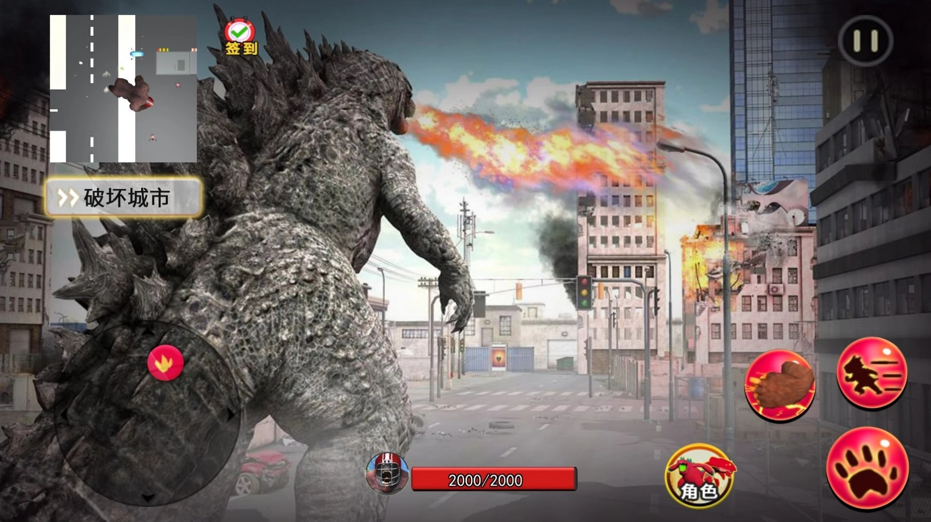 怪兽融合变身模拟安装手机版-图2