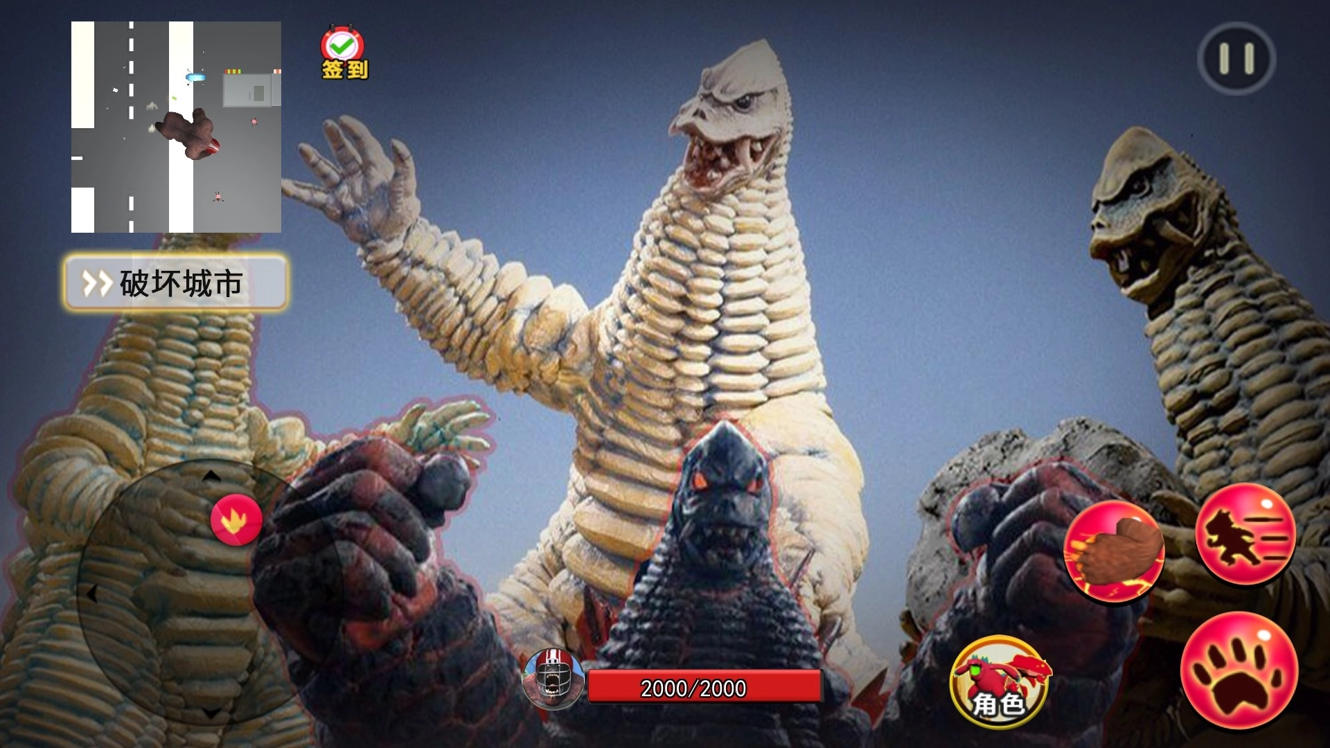 怪兽融合变身模拟安装手机版-图5