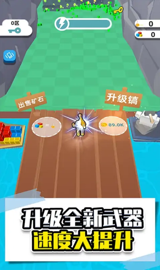 推土机矿工游戏版图4