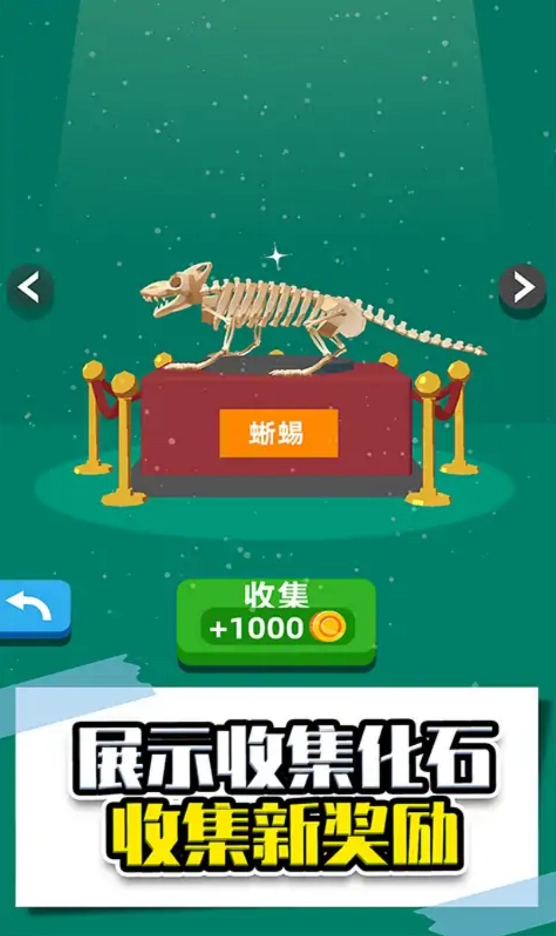 推土机矿工游戏版图3