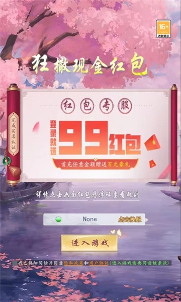 爬塔鬼才游戏红包版图3
