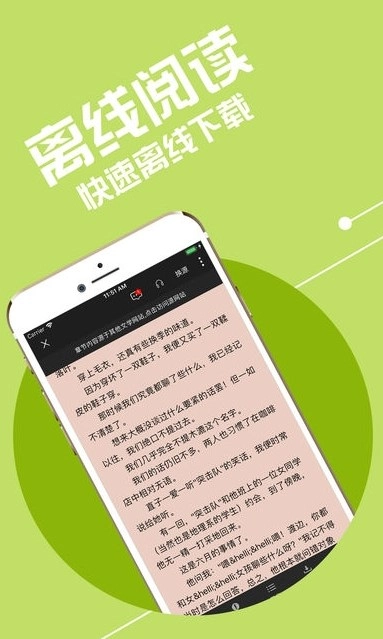 小小追书免费正版图2