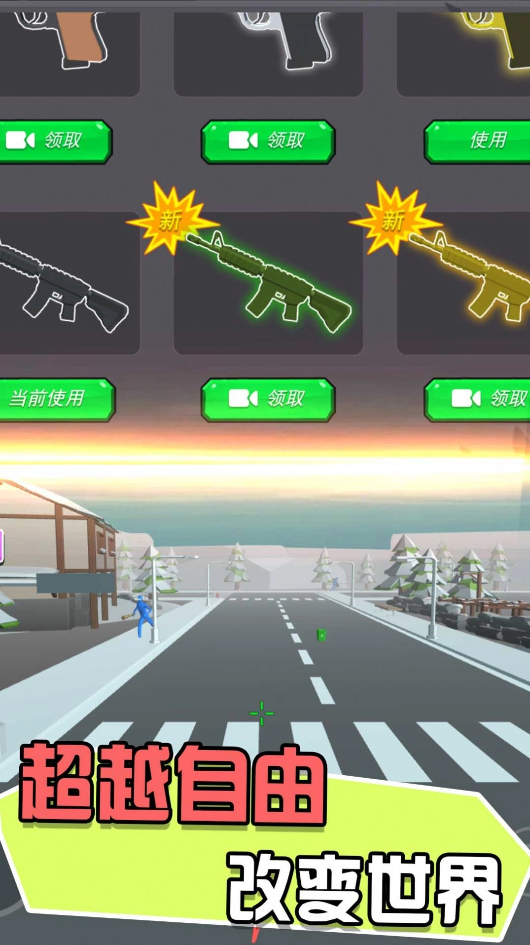 我在荒岛当野人游戏版-图4