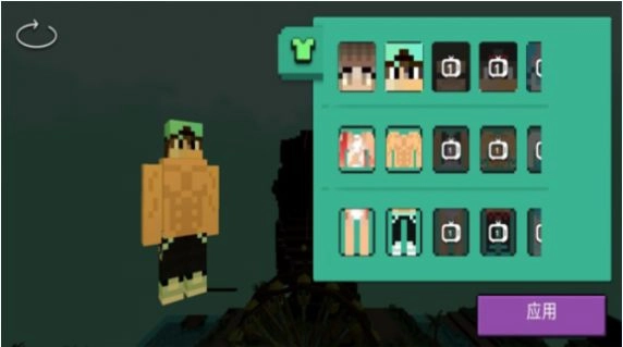 沙盒像素大冒险游戏版-图4