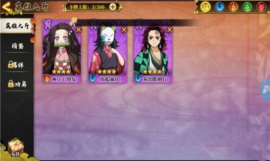 拯救妹妹游戏版图4