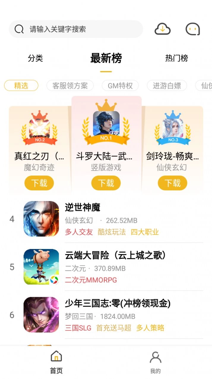 365平台图2