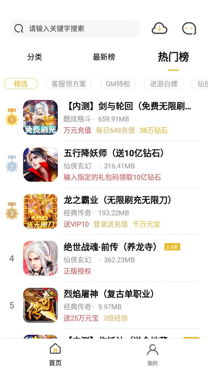 365平台图3