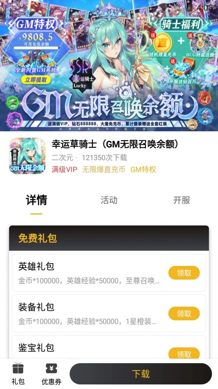 365平台图4