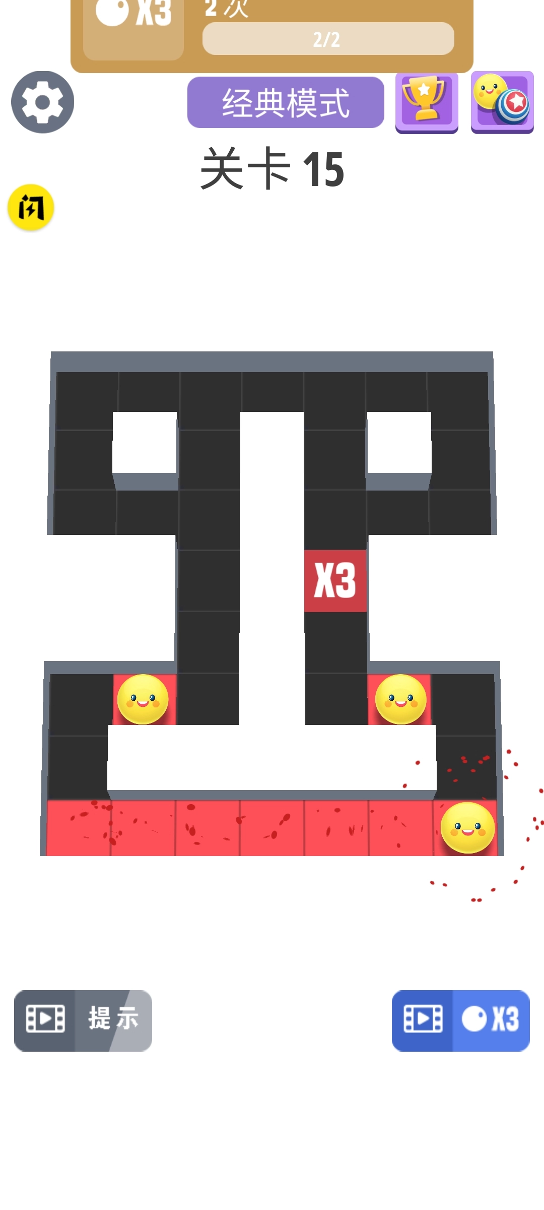 惊奇球球之涂色游戏版-图1