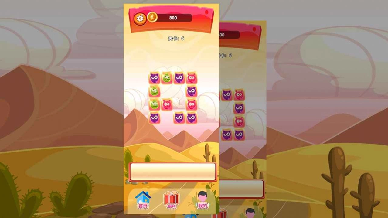 卡伊闯关游戏版-图1