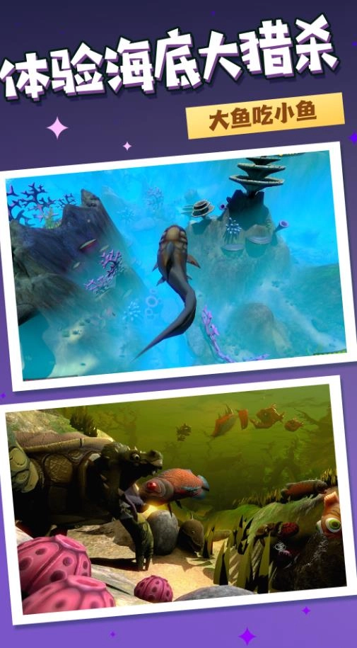 蓝水舰队大决战游戏版图4