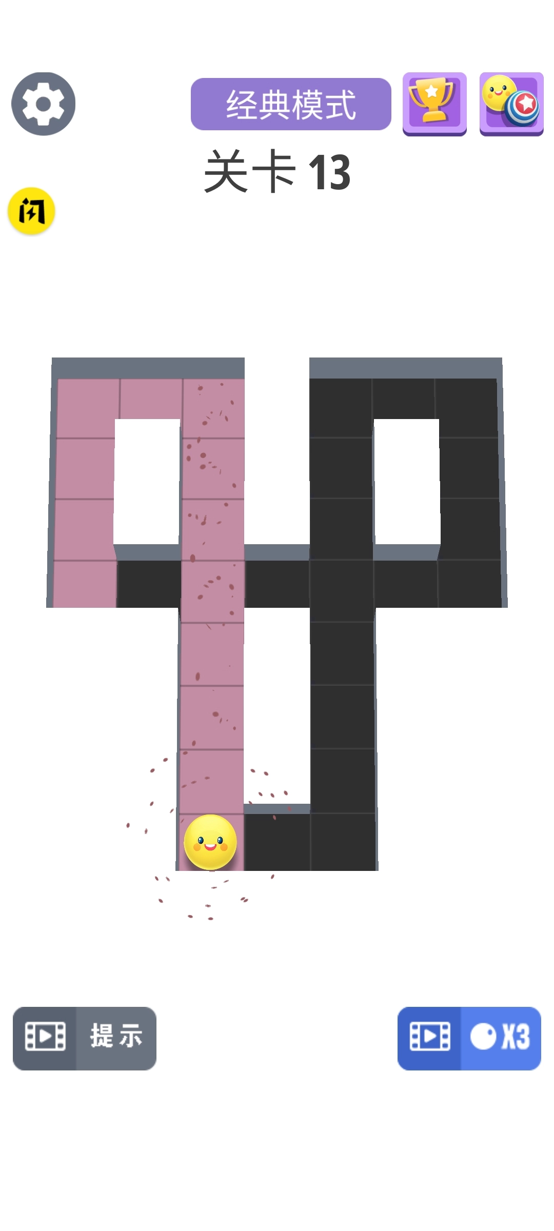 惊奇球球之涂色游戏版-图4