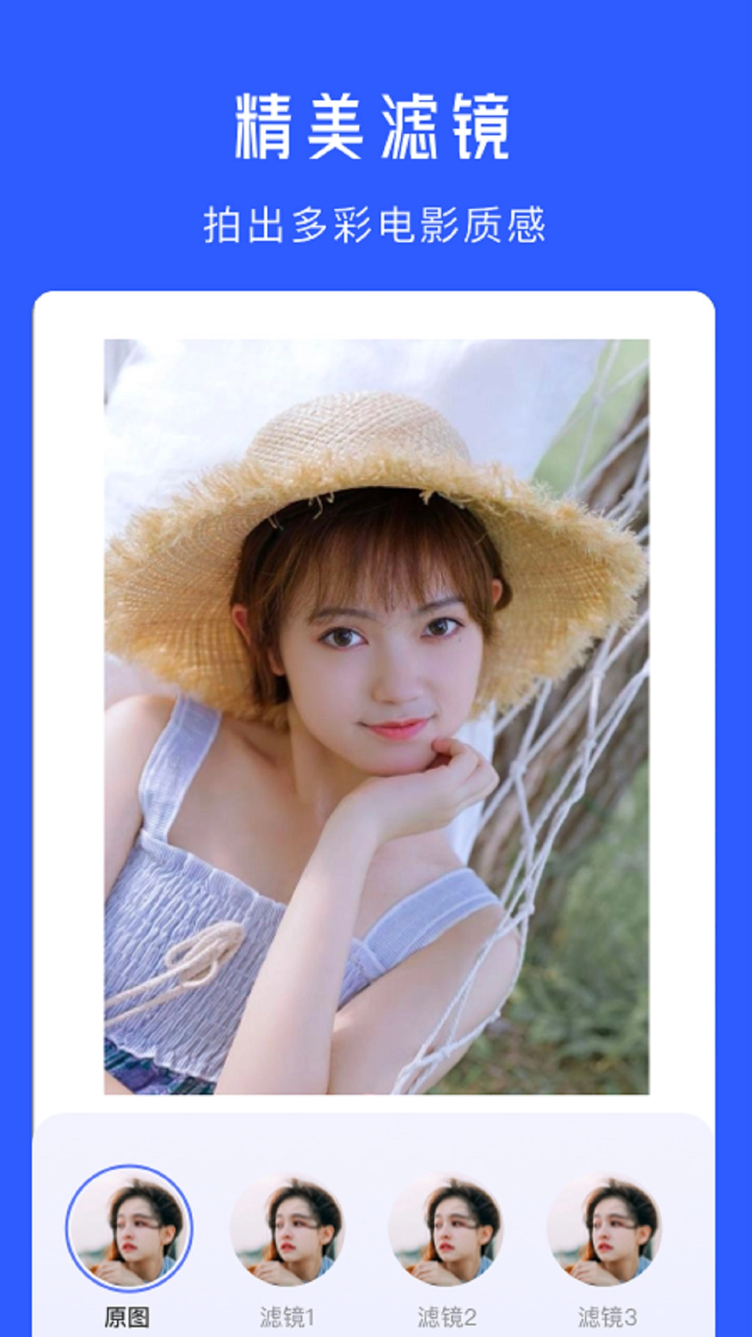 水印拍照相机软件版图2