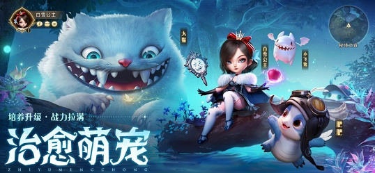 光明冒险安装-图3