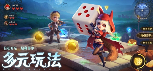 光明冒险安装-图1