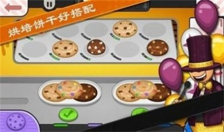 老爹小店制作游戏安卓版图3