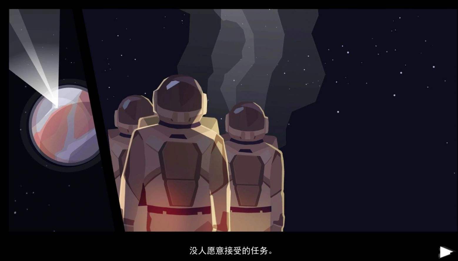 探索飞船游戏手机版图2