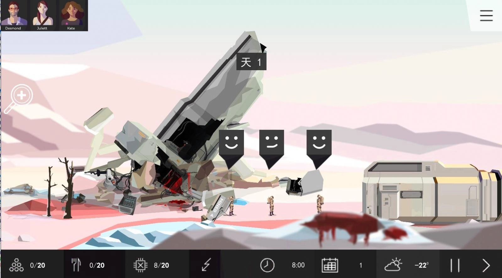 探索飞船游戏手机版图3