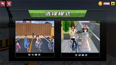 山地自行车高山赛场游戏版-图4