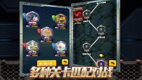 恐龙冒险岛最新版