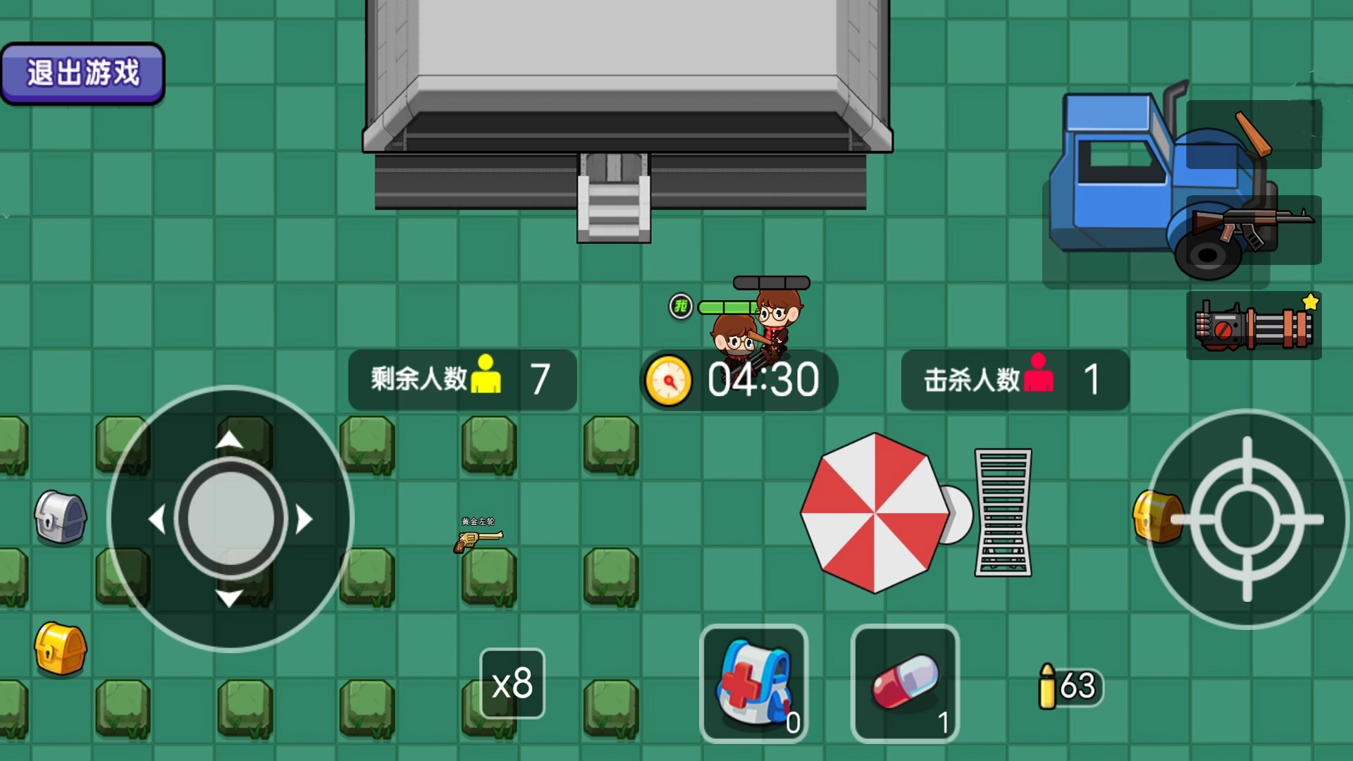 吃鸡总动员游戏最新版-图1