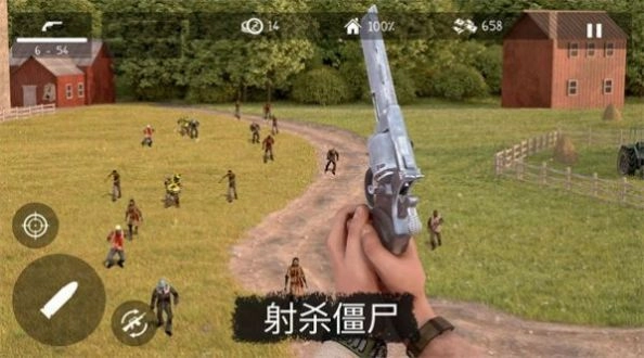 地球丧尸危机游戏版-图4