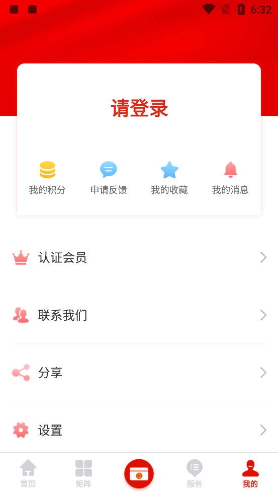 广西工会原版图2
