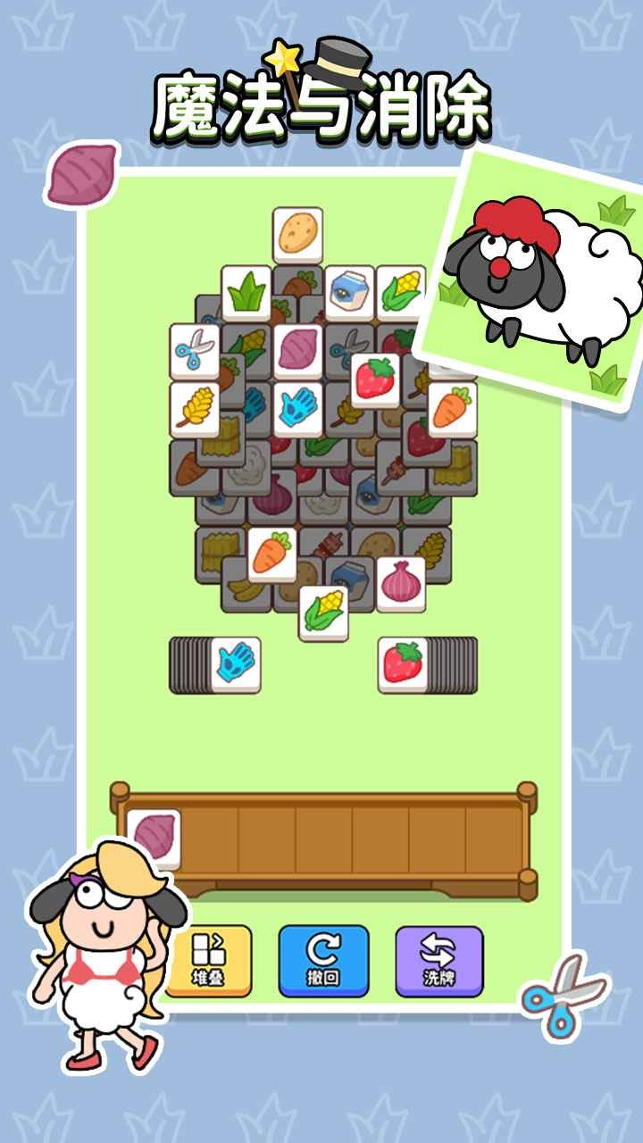 魔法与消除游戏版图2