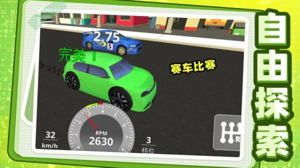 我建筑贼6游戏版