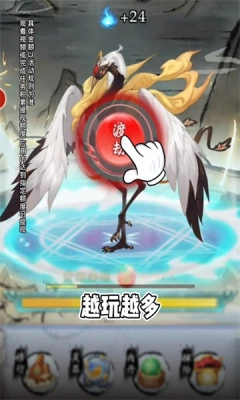 火柴人狙击高手红包版-图3