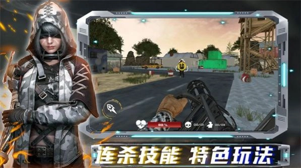 沙盒时代枪战游戏安卓版图2