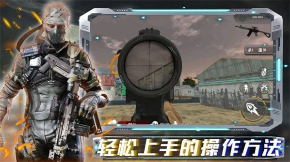 沙盒时代枪战游戏安卓版图4