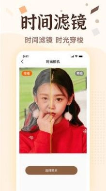 老照片画质修复软件安卓版图2