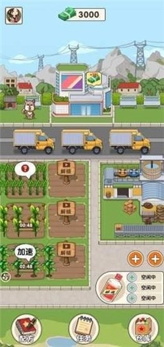 我的酒厂游戏正版-图3