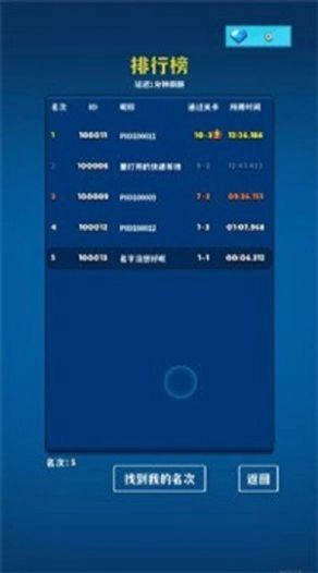 极简塔防游戏版截图4