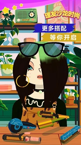 理发沙龙时尚游戏安卓版图3