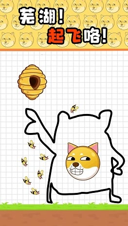 推理解密学院游戏安卓版