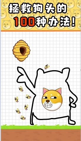 推理解密学院游戏安卓版