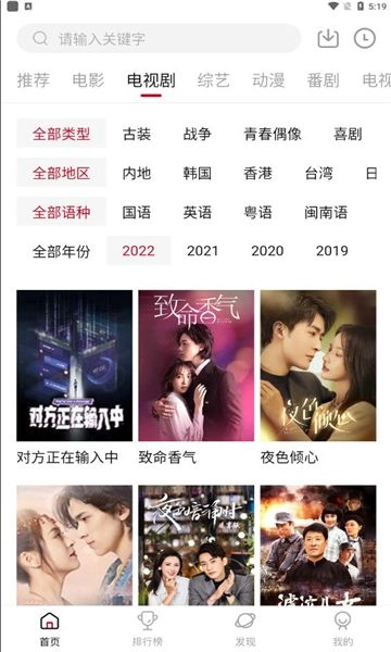 蓝光影院2026图4