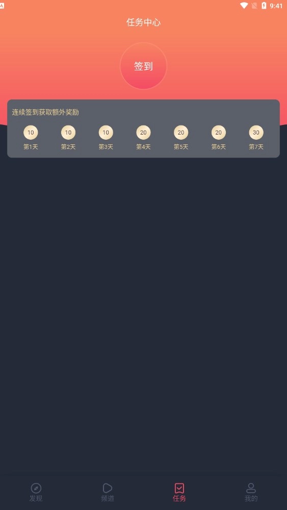 囧次元正版图4