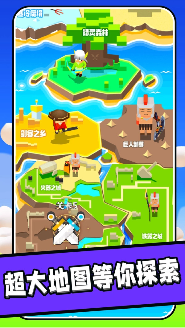 王国保卫者游戏版-图4