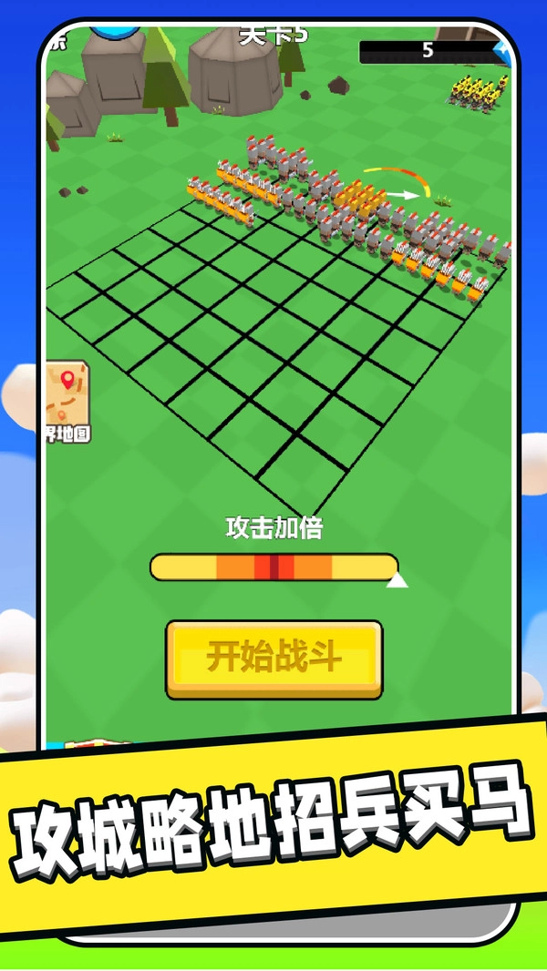王国保卫者游戏版-图2