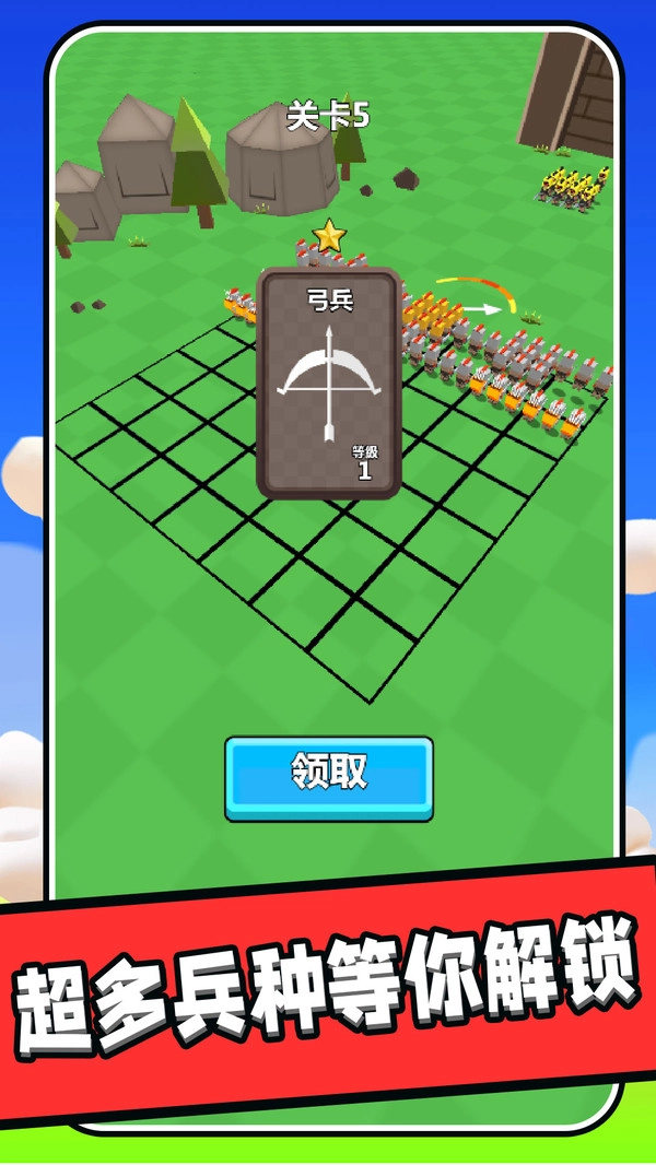 王国保卫者游戏版-图3