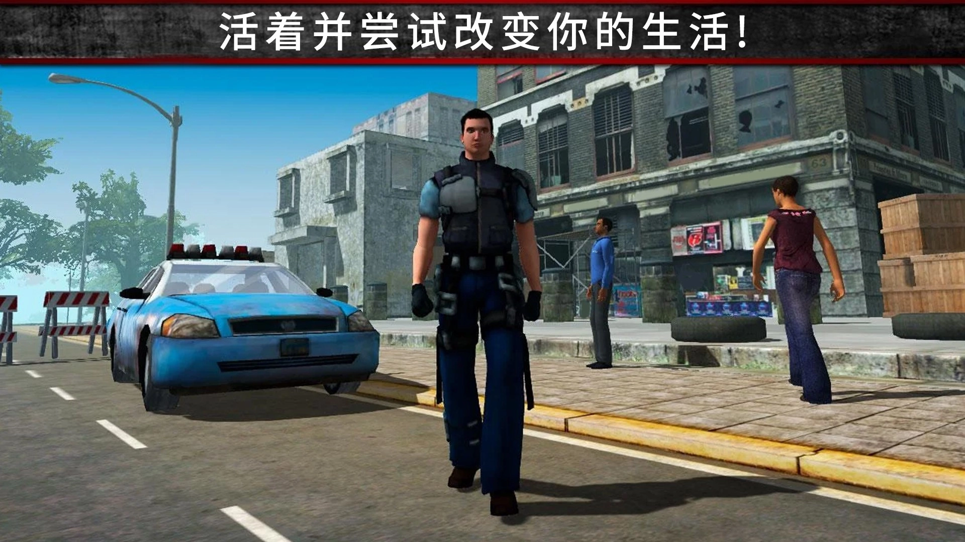 荒野流浪记游戏版-图4