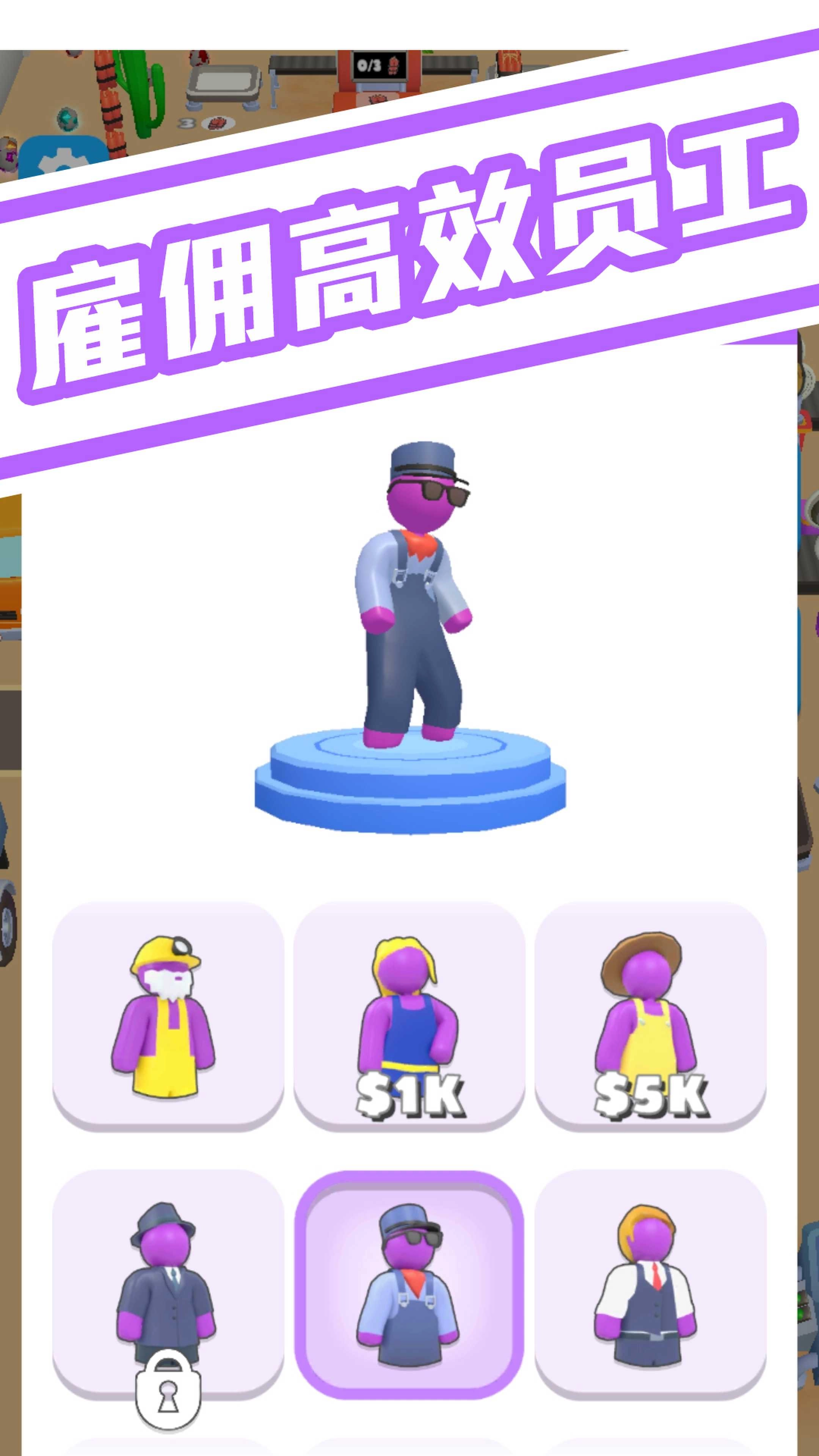 球球叠罗汉游戏版
